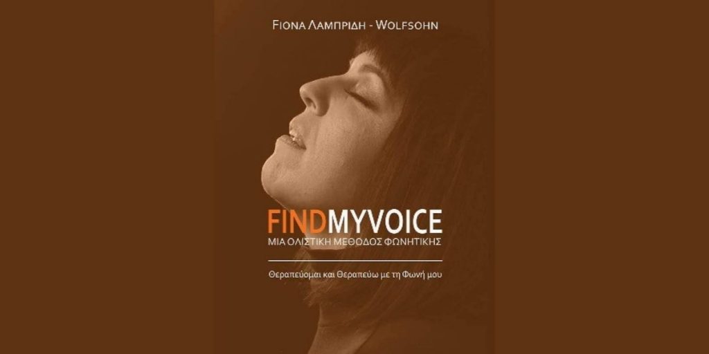 find-my-voice