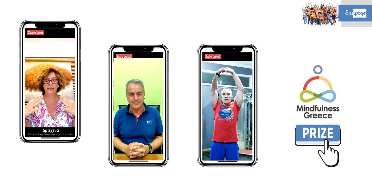 mindfulness-giveaway