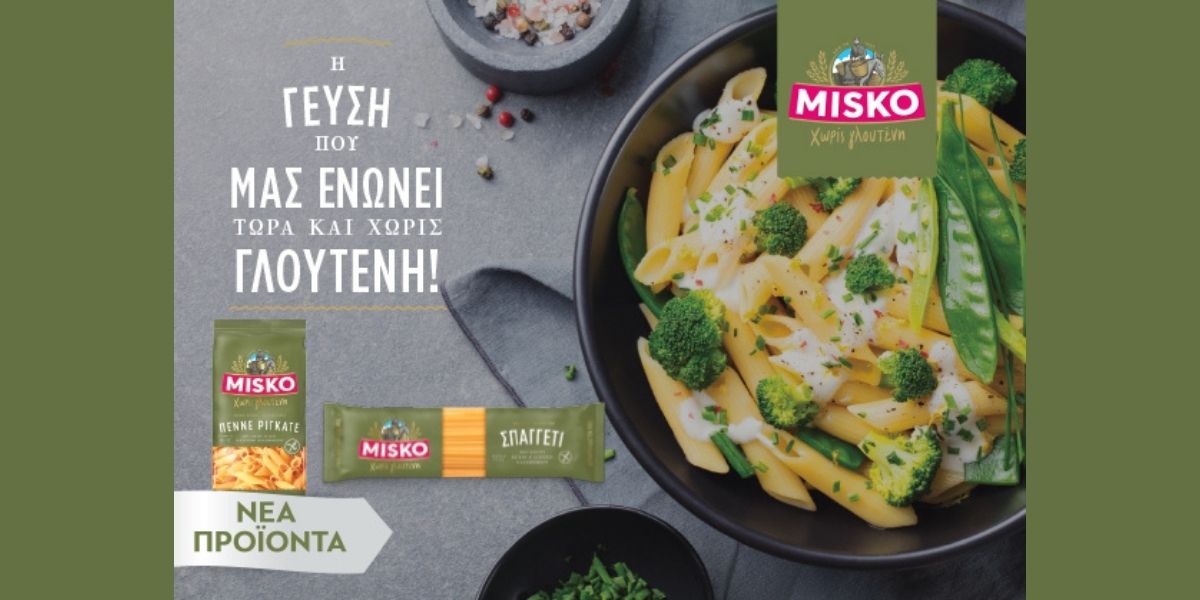 misko-xoris-glouteni