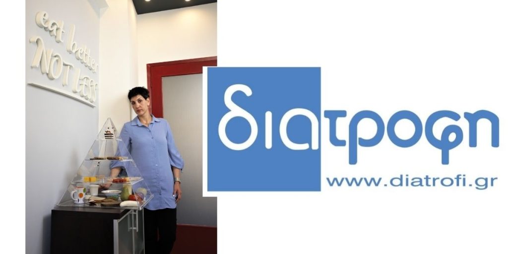 karasmanoglou collage 1024x512