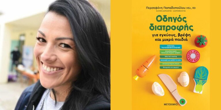 unnamed file 9 768x384