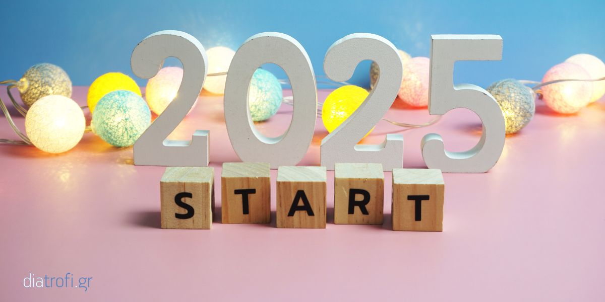 νέα χρονιά προκοπίου