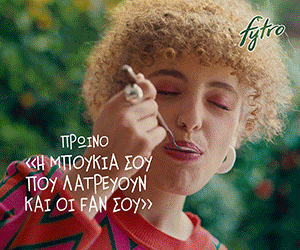 Fytro GIF Banner