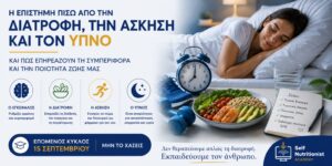 Science behind nutrition